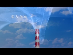 فردا «آب صاف، آسمان آبی، آفتاب روشن»!